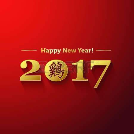 En güzel 2017 yenil yıl mesajları