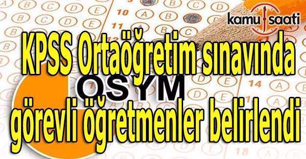 KPSS ortaöğretimde görevli öğretmenler belli oldu-lise görev yeri sorgula öğren