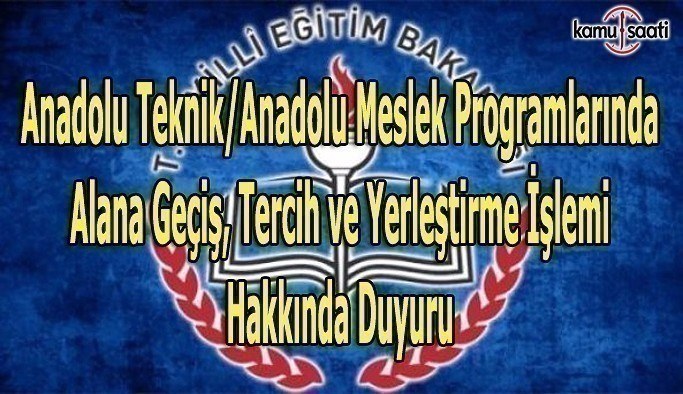 Anadolu Teknik/Anadolu Meslek Programlarında Alana Geçiş, Tercih ve Yerleştirme İşlemi